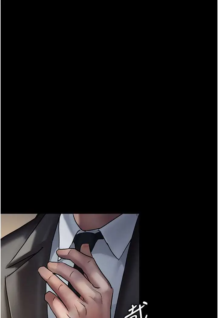 漫画《夜间诊疗室》第47话第47张图