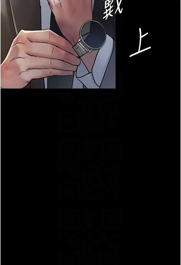 漫画《夜间诊疗室》第47话第48张图