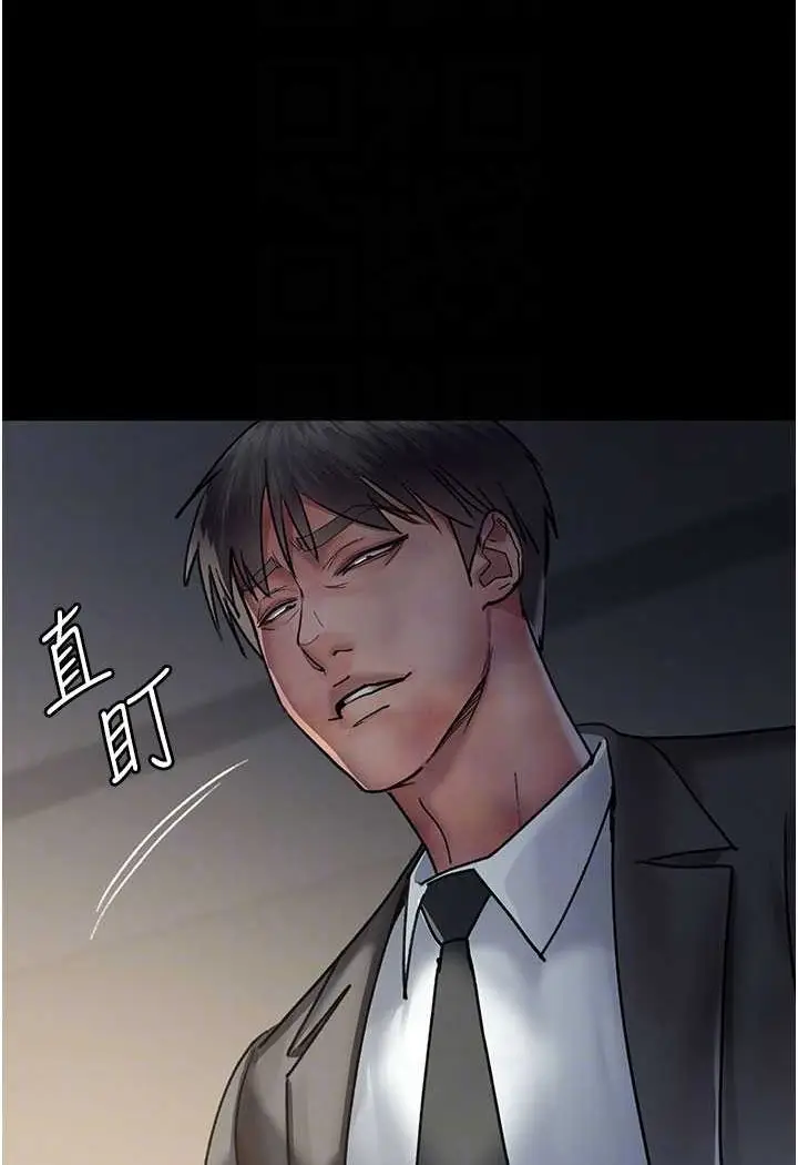 漫画《夜间诊疗室》第47话第49张图