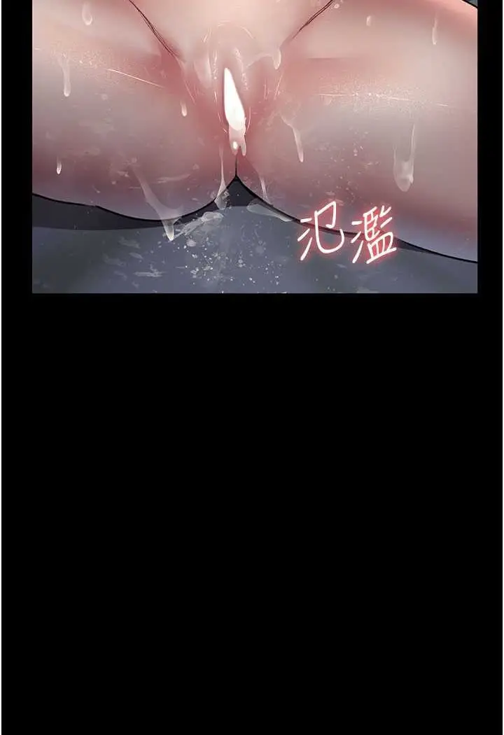 漫画《夜间诊疗室》第47话第52张图