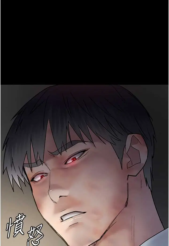漫画《夜间诊疗室》第47话第55张图