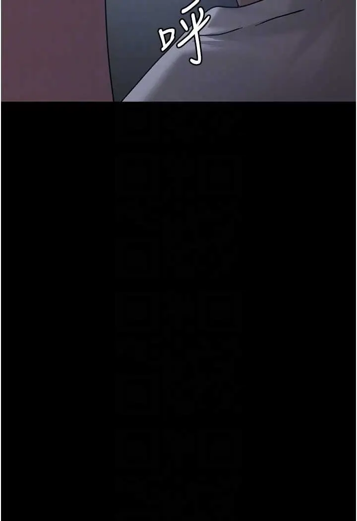 漫画《夜间诊疗室》第47话第75张图