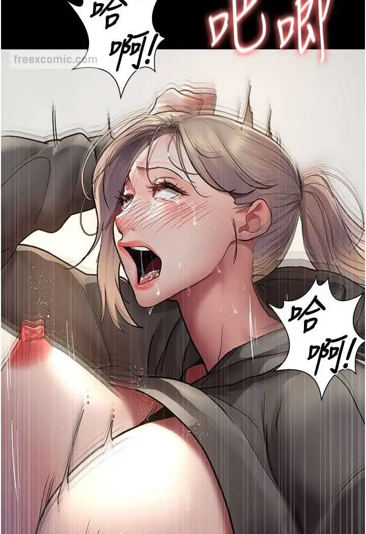 漫画《夜间诊疗室》第47话第9张图