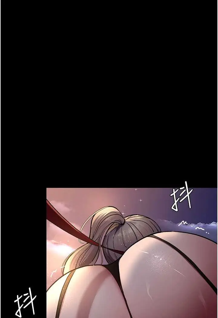 漫画《夜间诊疗室》第47话第94张图