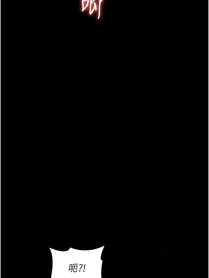 漫画《夜间诊疗室》第48话第101张图