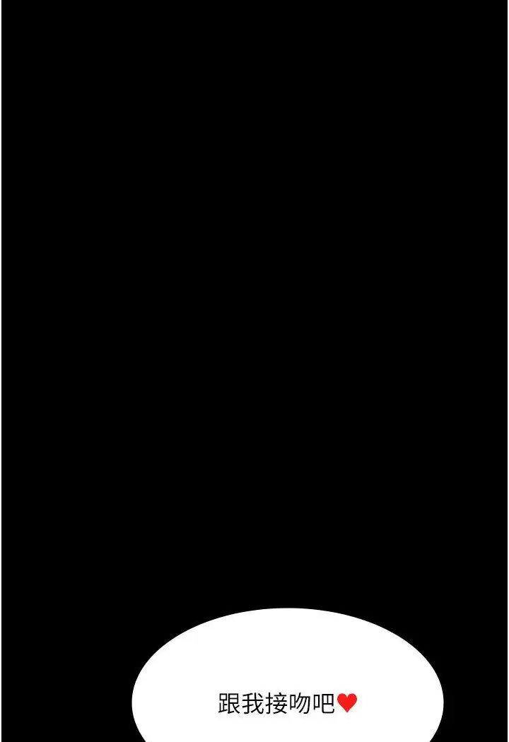 漫画《夜间诊疗室》第48话第103张图