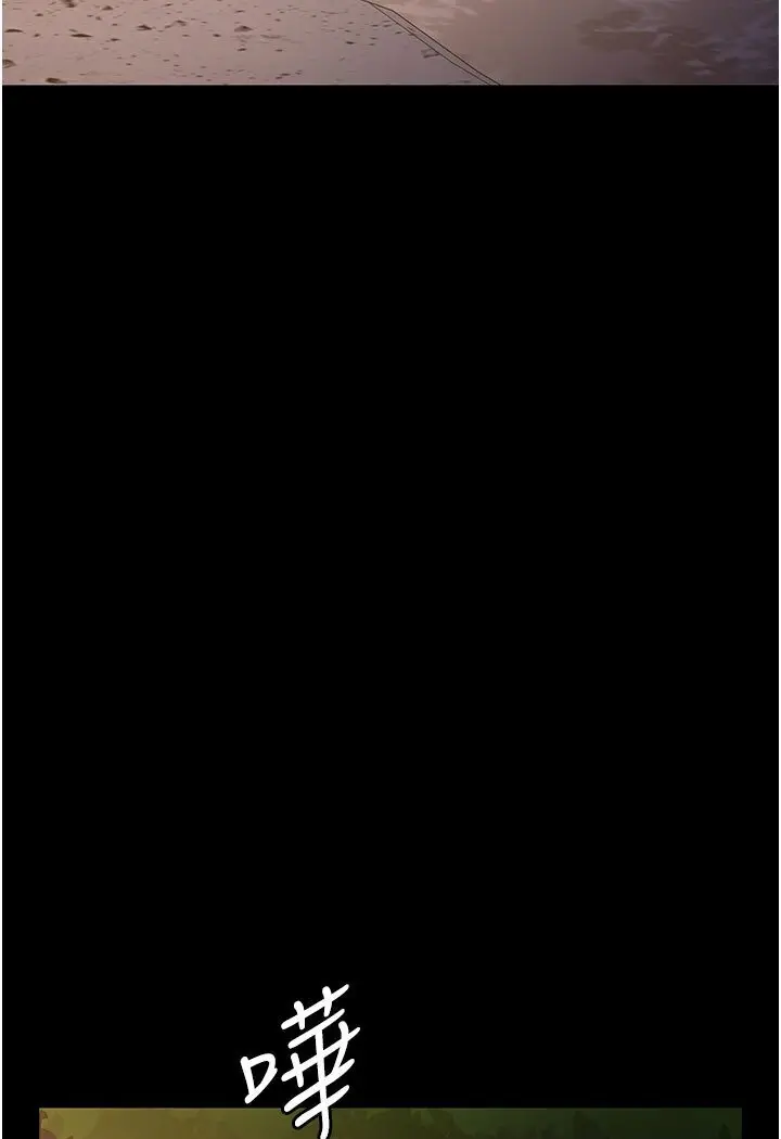 漫画《夜间诊疗室》第48话第120张图