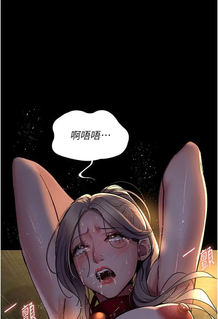 漫画《夜间诊疗室》第48话第123张图