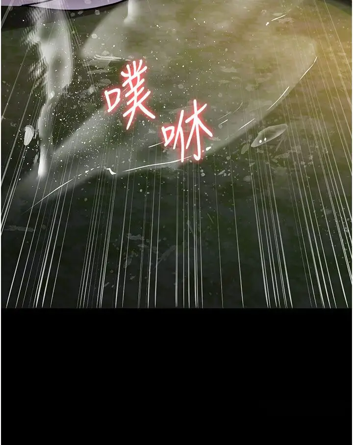 漫画《夜间诊疗室》第48话第125张图