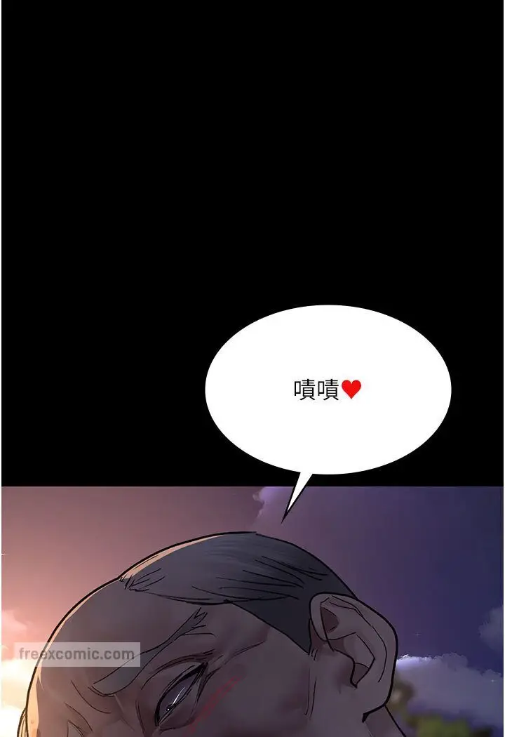 漫画《夜间诊疗室》第48话第126张图