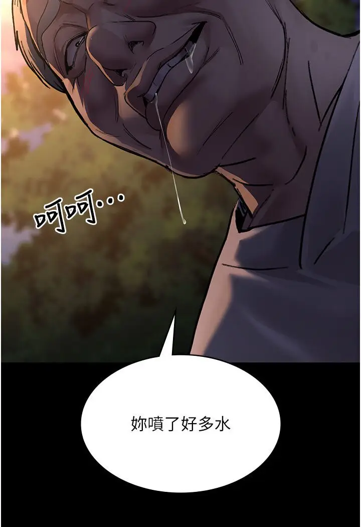 漫画《夜间诊疗室》第48话第127张图