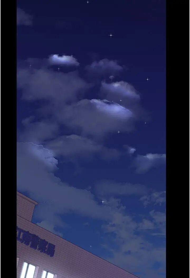 漫画《夜间诊疗室》第48话第130张图