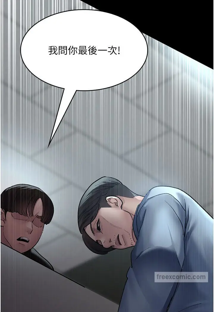 漫画《夜间诊疗室》第48话第135张图