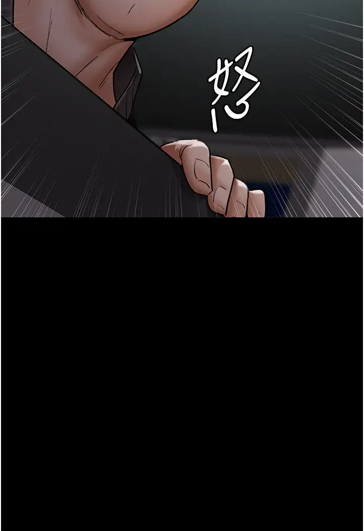 漫画《夜间诊疗室》第48话第140张图