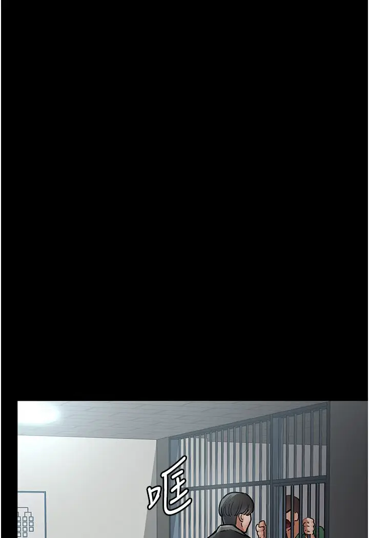 漫画《夜间诊疗室》第48话第143张图
