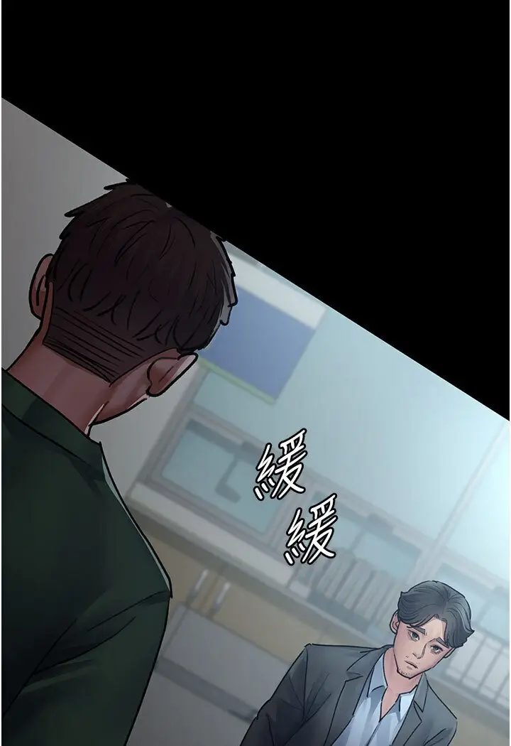 漫画《夜间诊疗室》第48话第155张图
