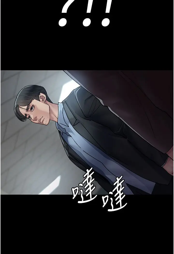 漫画《夜间诊疗室》第48话第158张图