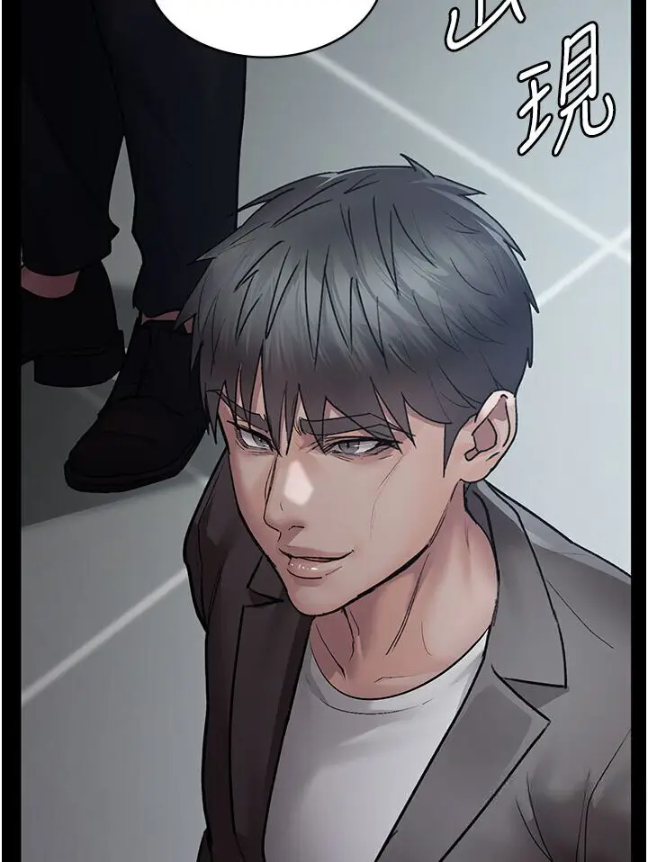 漫画《夜间诊疗室》第48话第160张图