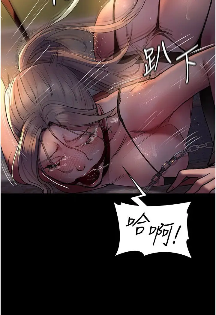 漫画《夜间诊疗室》第48话第50张图