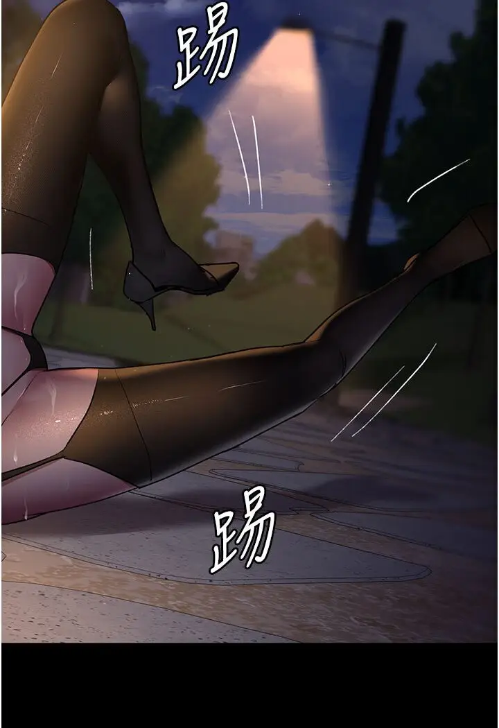 漫画《夜间诊疗室》第48话第56张图