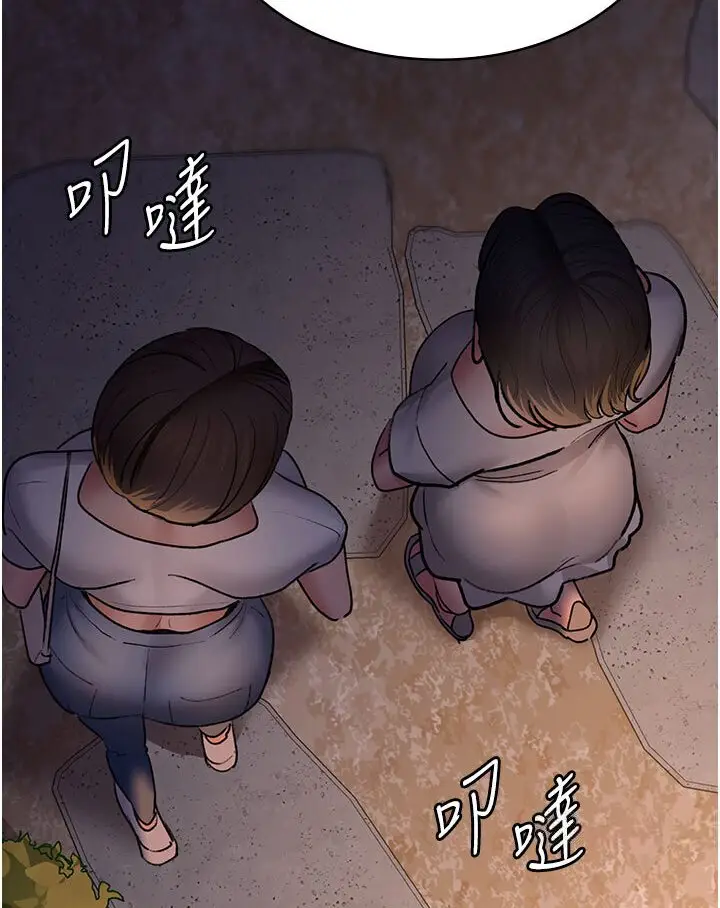 漫画《夜间诊疗室》第48话第68张图