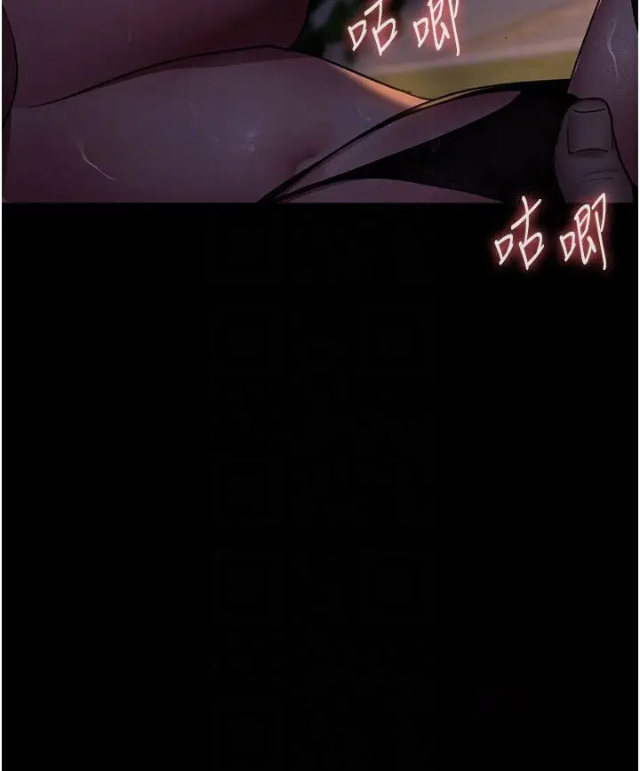 漫画《夜间诊疗室》第48话第76张图