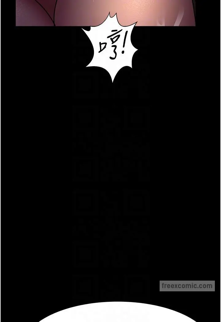 漫画《夜间诊疗室》第48话第81张图