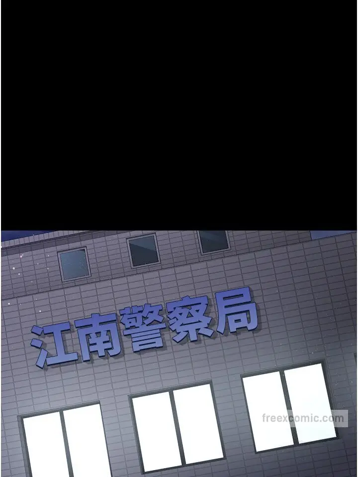 漫画《夜间诊疗室》第48话第9张图