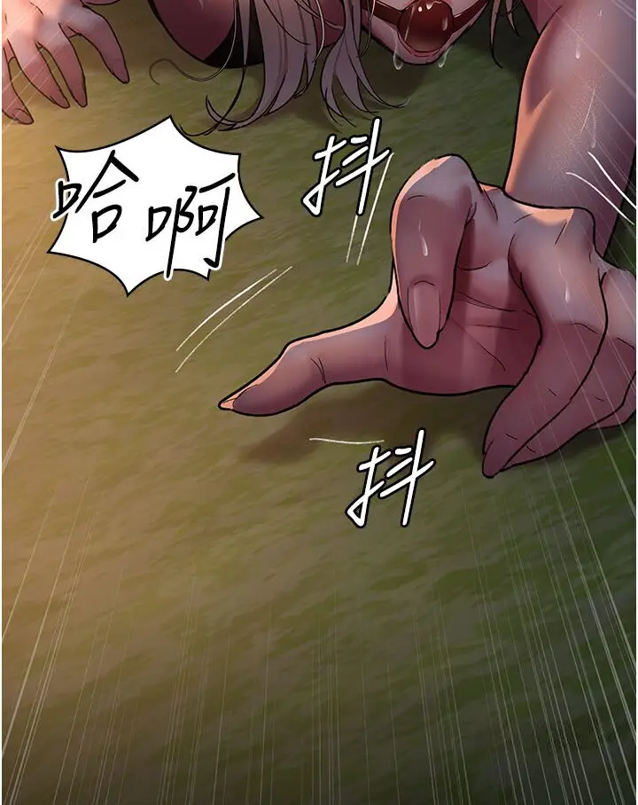 漫画《夜间诊疗室》第48话第91张图