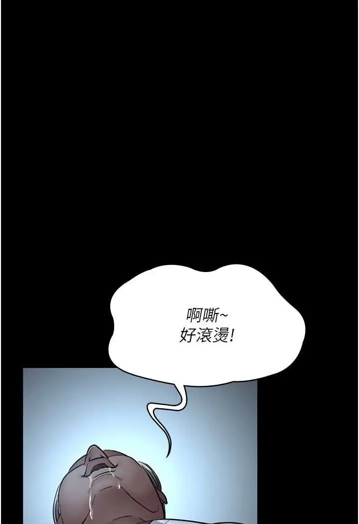漫画《夜间诊疗室》第49话第101张图