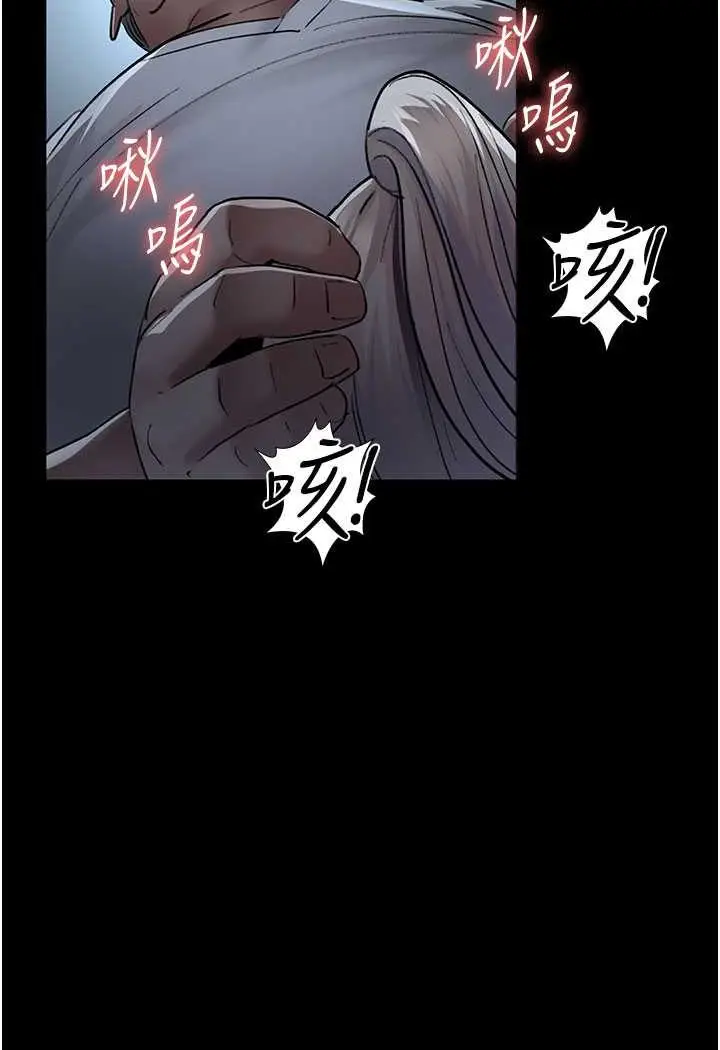 漫画《夜间诊疗室》第49话第102张图