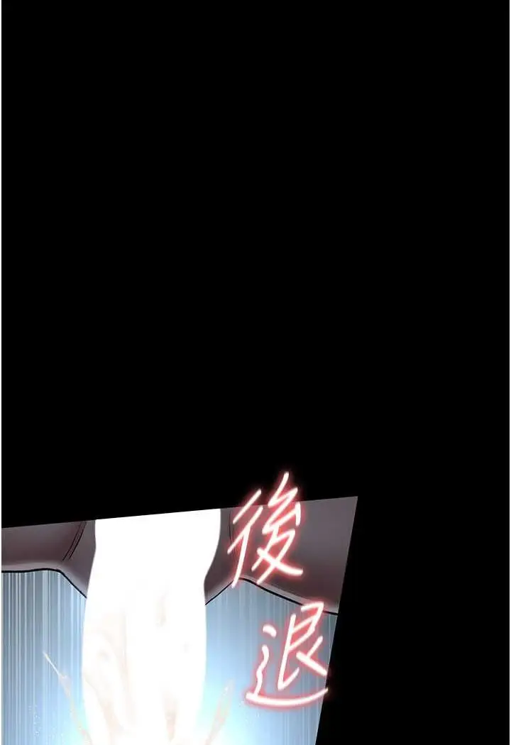 漫画《夜间诊疗室》第49话第103张图