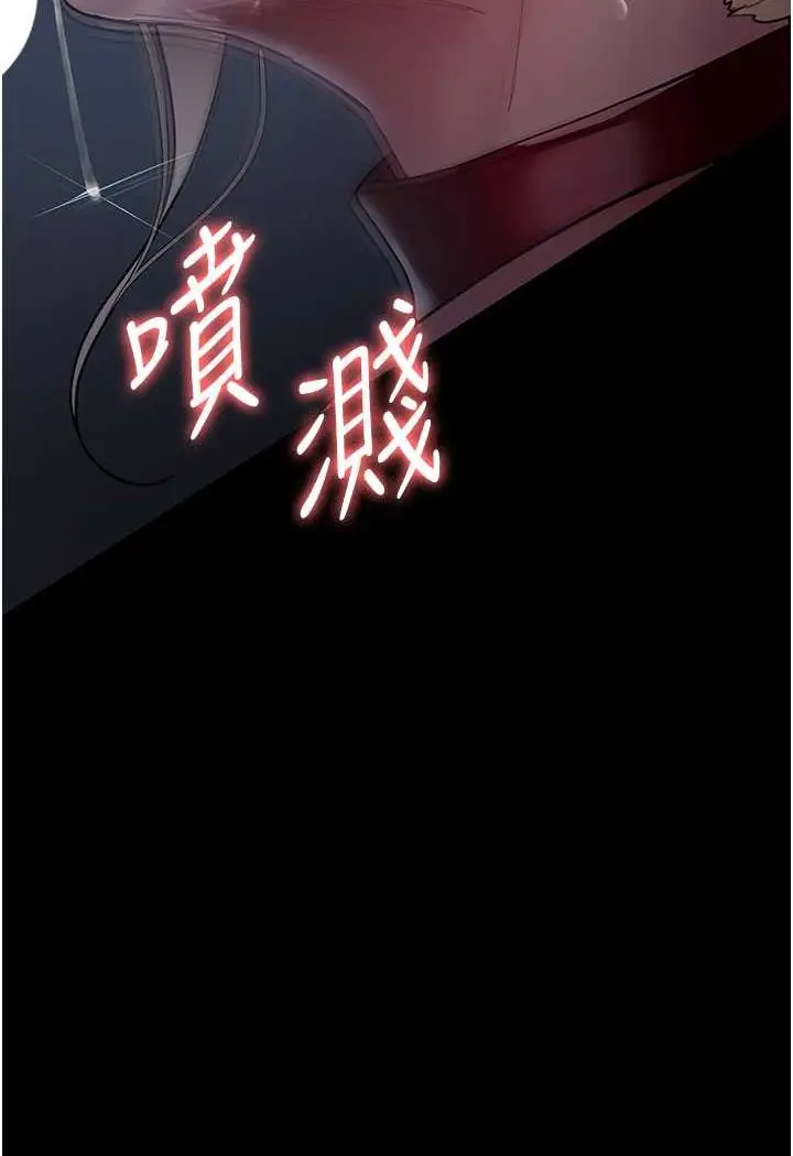 漫画《夜间诊疗室》第49话第112张图