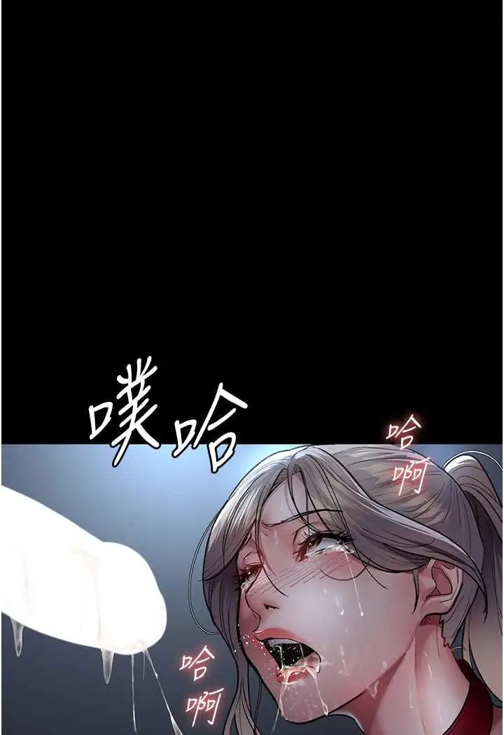 漫画《夜间诊疗室》第49话第115张图
