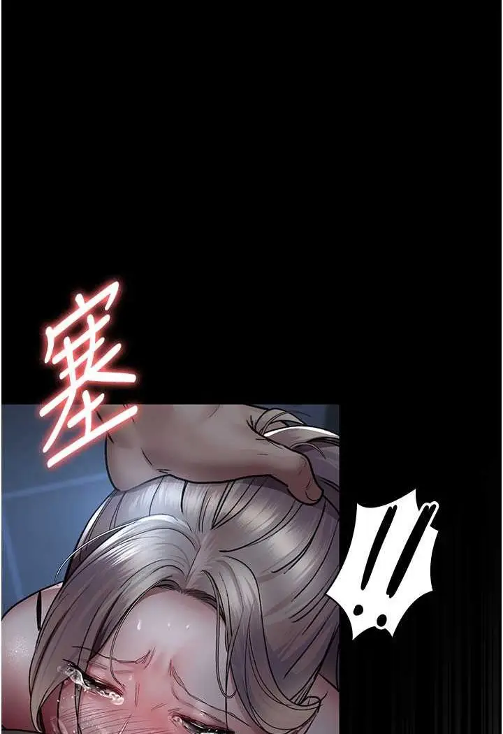 漫画《夜间诊疗室》第49话第122张图