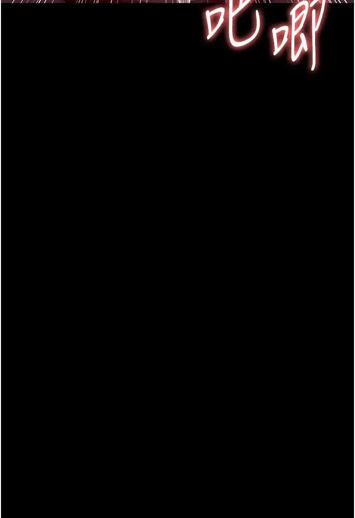 漫画《夜间诊疗室》第49话第127张图
