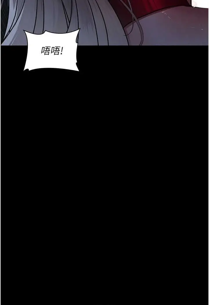 漫画《夜间诊疗室》第49话第135张图