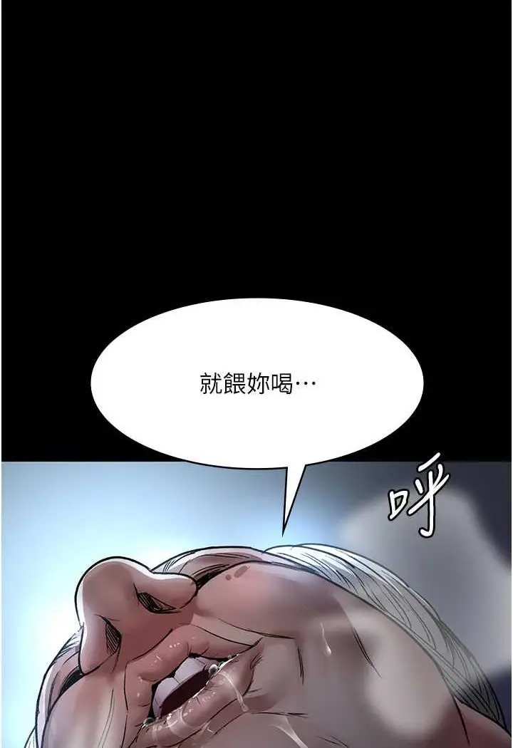 漫画《夜间诊疗室》第49话第138张图