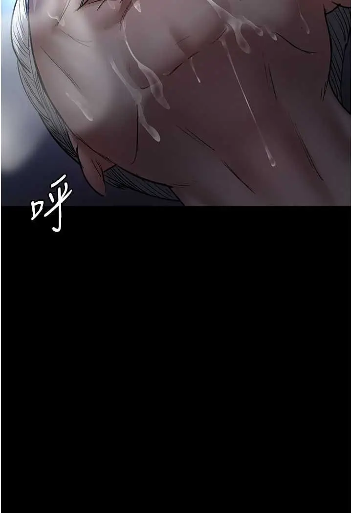 漫画《夜间诊疗室》第49话第139张图