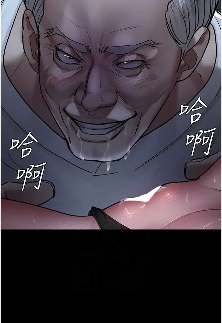 漫画《夜间诊疗室》第49话第16张图