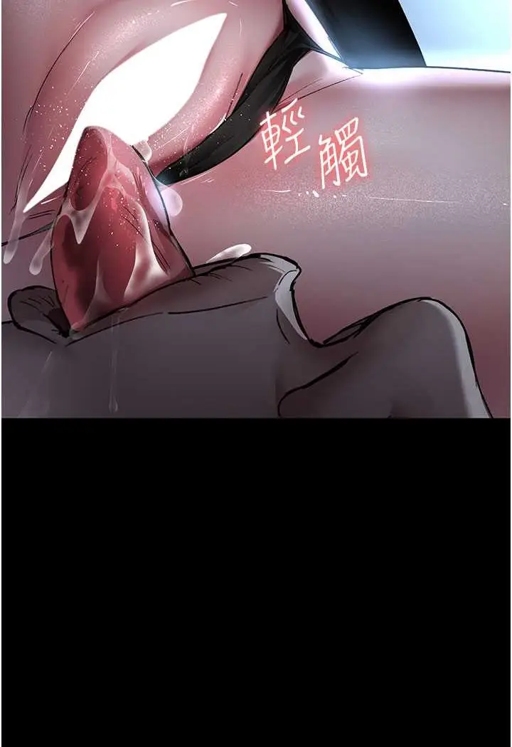 漫画《夜间诊疗室》第49话第22张图