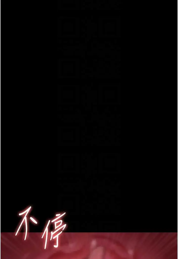 漫画《夜间诊疗室》第49话第25张图