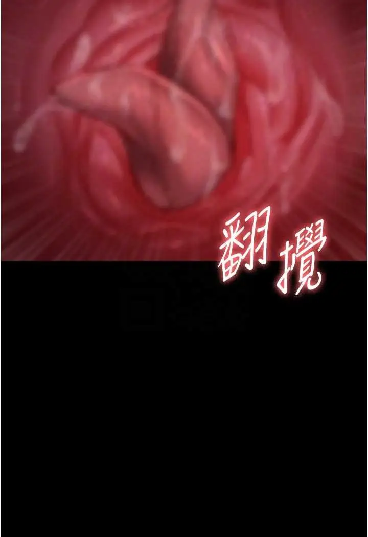 漫画《夜间诊疗室》第49话第26张图