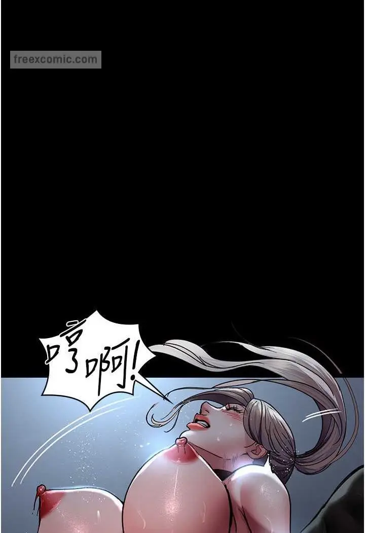 漫画《夜间诊疗室》第49话第27张图