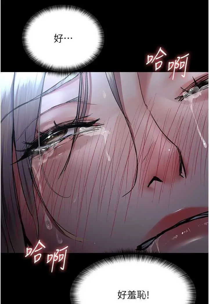 漫画《夜间诊疗室》第49话第30张图