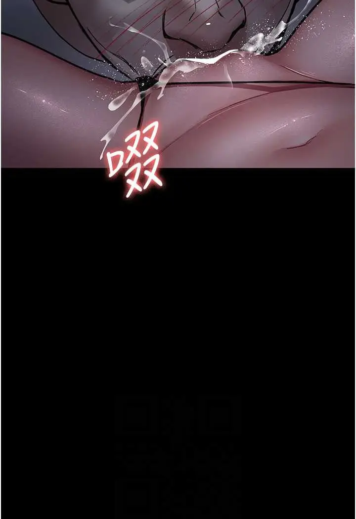 漫画《夜间诊疗室》第49话第33张图