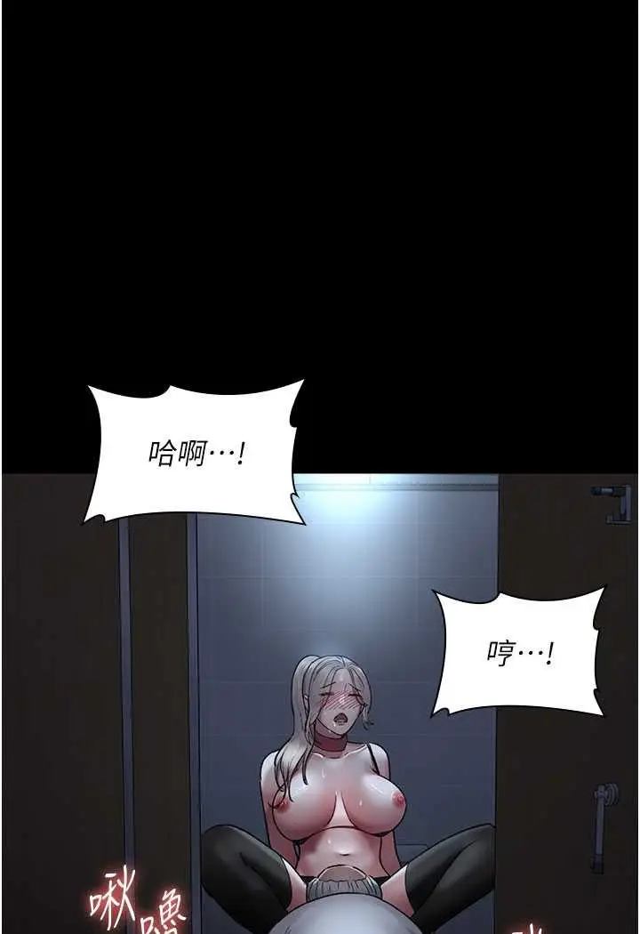漫画《夜间诊疗室》第49话第38张图