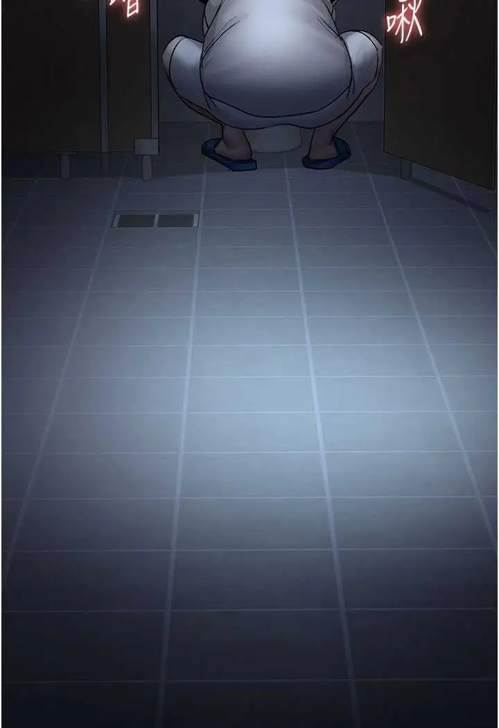 漫画《夜间诊疗室》第49话第39张图