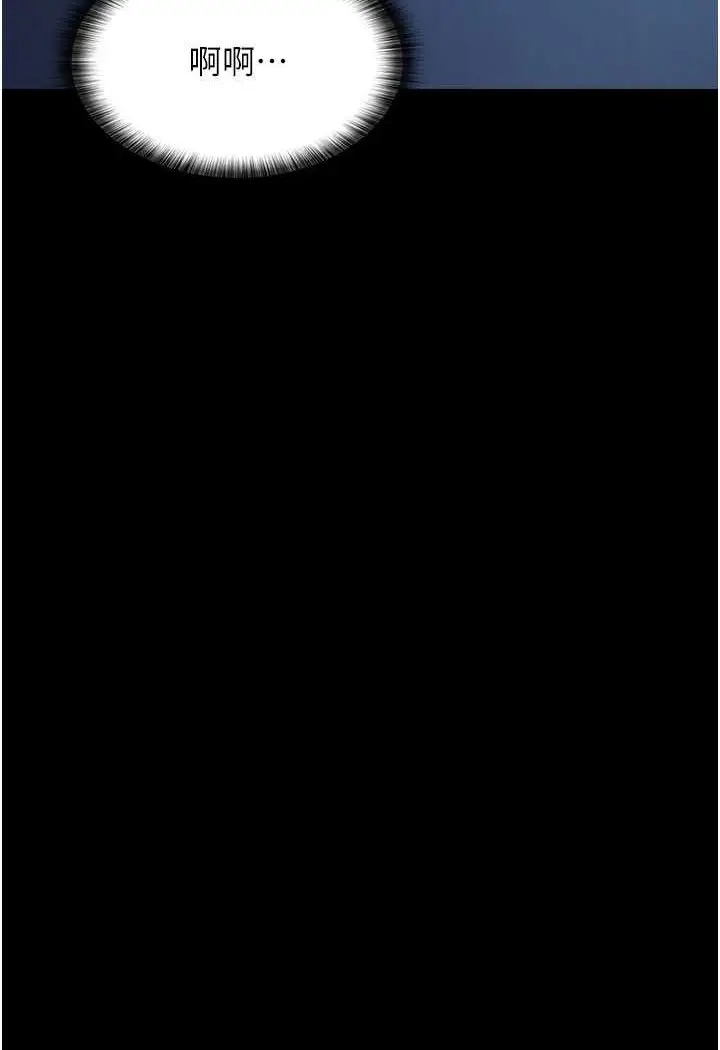 漫画《夜间诊疗室》第49话第52张图