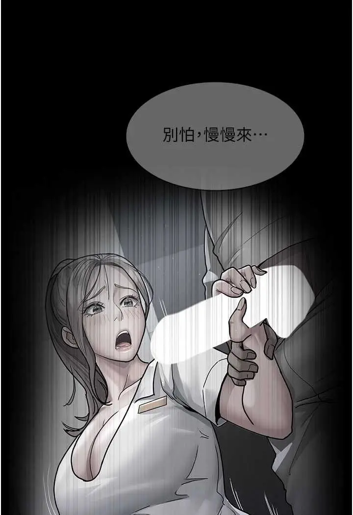 漫画《夜间诊疗室》第49话第53张图